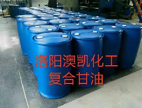 复合甘油